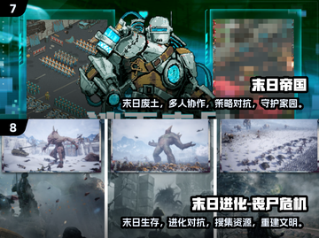 🔥2024必玩！十大热门打僵尸射击手游🔥截图4