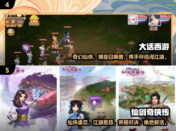 🔥2000年左右超好玩RPG游戏排行榜🌟截图3