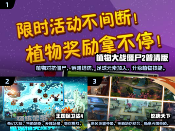 🔥2025最耐玩塔防游戏合集💥单机玩家必试！截图2