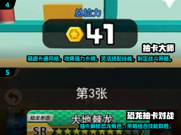 不花钱也能玩！2025年超🔥抽卡游戏推荐✨截图3