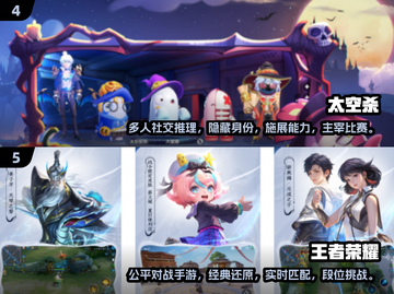 🔥2024热门多人联机手游推荐🎮十人开黑必备！截图3