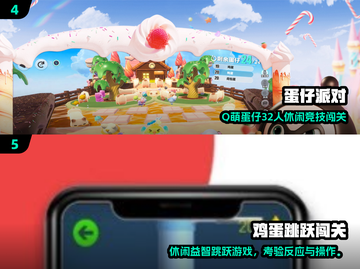 🥚闯关神作！2025最火鸡蛋手游推荐💥截图3