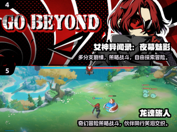 🎮2025最牛游戏榜单出炉！🔥这十款神作你玩过几个？🔥截图3