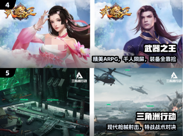 🔥2024免费自制武器游戏推荐💥截图3