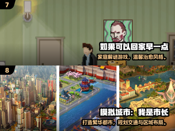 🎮2020单机神作TOP榜🔥必玩推荐清单截图4