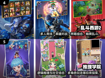 🔥2025热门三人游戏合集💥三个人玩的游戏推荐✨截图3