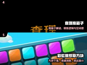 🔥2010经典单机神作TOP榜🎮截图3
