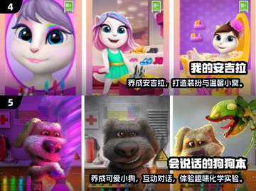 🔥2025高人气汤姆猫手游TOP榜🎮截图3