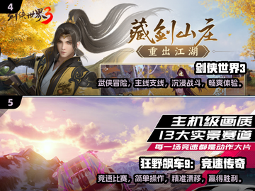 2025最🔥画面精美游戏推荐✨玩家直呼过瘾！截图3