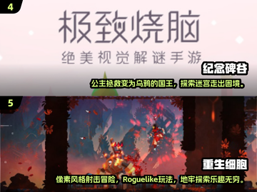 2017年度最佳游戏🔥排行榜单大公开！🎮截图3
