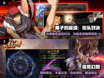 🔥2025多人网游TOP榜🎮好玩到爆！截图4