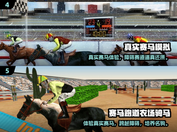 2025爆火日本赛马游戏🔥必玩清单速看🐎截图3