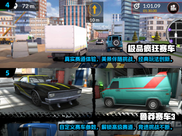 🔥2024必玩正版赛车游戏大揭秘🚗🎉截图3