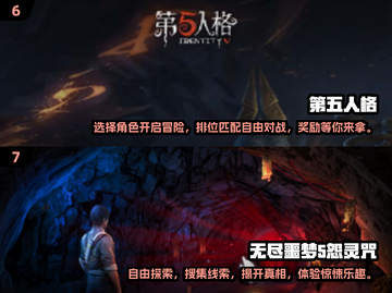 🔍2024超🔥双人灵异游戏推荐，胆小勿入！截图4