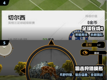 🔥2025最火沉浸手游TOP榜🎮截图3