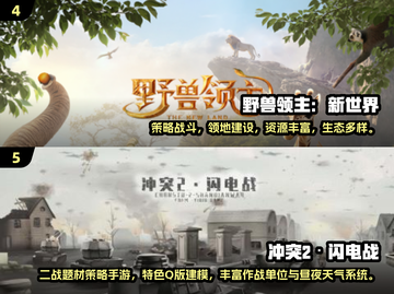 🔥2025最火保卫要塞手游榜单来袭！🎮截图3
