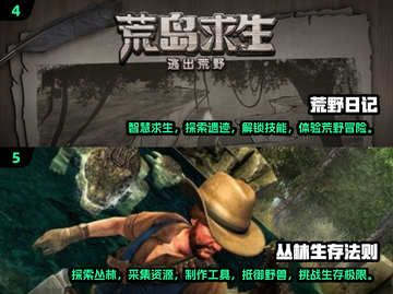 🔥2024必玩！超耐打的生存手游合集🎉截图3