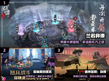 🔥2025必玩卡牌神作TOP榜🃏截图2