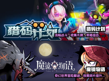 🔥2023超热门放置卡牌游戏排行榜✨截图3