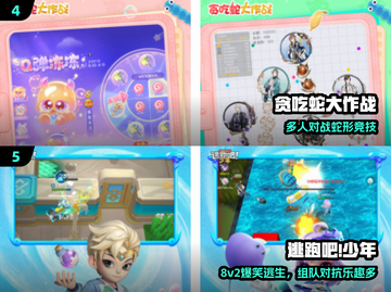 🔥野蛮人同款游戏大揭秘！🎮截图3