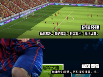 ⚽50个趣味足球游戏合集，快收藏！🎉截图5