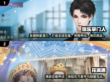 2025最🔥换装游戏🎉女生必备📌截图3