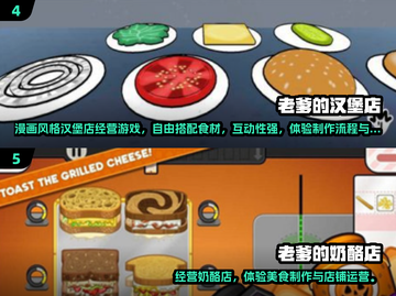🔥2024必玩老爹游戏合集！🎮经典回归💥截图3