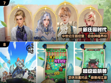 🔥2025不卡神作游戏推荐🎮截图4
