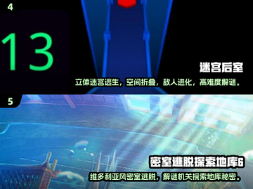 2025最耐玩后室游戏TOP5💥逃生挑战🔥截图3