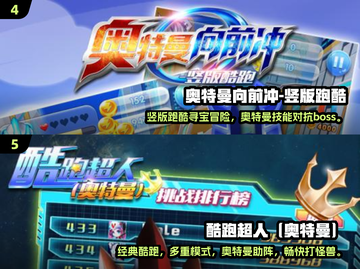 🔥2025奥特曼卡牌手游合集下载🔗截图3