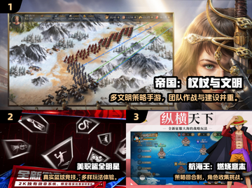 2025全球联机手游TOP榜🔥🎮必玩清单速览！截图2