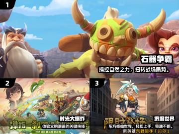 🔥2025最火手游榜单！爆款推荐🎮截图2