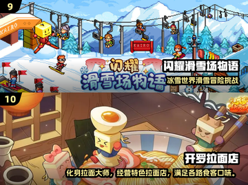 🎮2024免广告游戏TOP榜🔥超好玩推荐！截图5