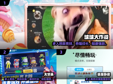 2025超耐玩班级聚会游戏推荐🔥经典小游戏下载分享🎉截图2