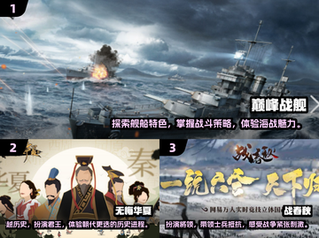🔥2024必玩！中国国产军事手游大全🎮截图2