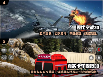 🎮2024必玩经典单机3D游戏推荐！截图3