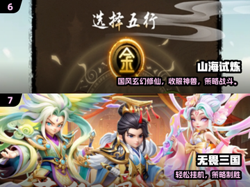 🔥2025大人游戏TOP榜！🎮高能合集速览💥截图4