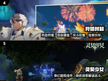 🔥2025超火男女同乐小游戏排行🎮截图3