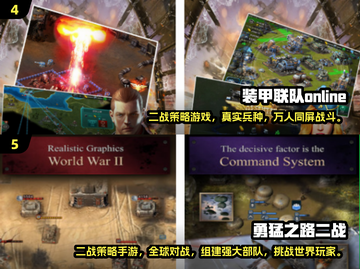 🔥2024经典二战单机游戏大揭秘！🎮截图3