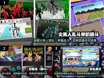 🔥2024必玩免费格斗游戏下载推荐🎮截图2