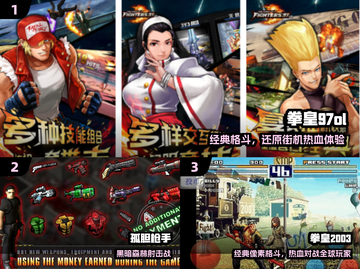 🔥03年经典手游TOP榜，爷青回！🎮截图2