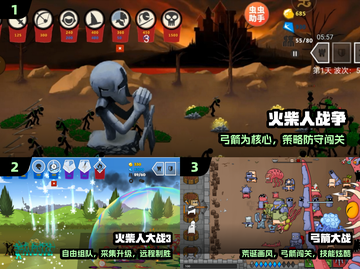 🎯2024最强弓箭塔防神作！截图2