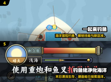 2025最火免费多鱼手游榜单！🐟🎮截图3