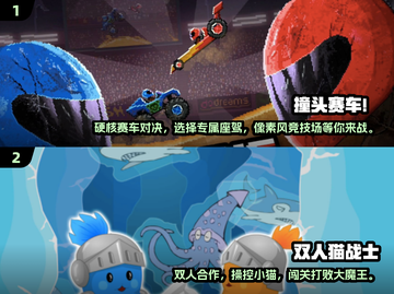 两人一起玩✨2025最火双人游戏推荐🎉截图5