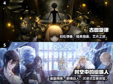 2024治愈系游戏推荐🎮治愈你的每一天🌸截图3