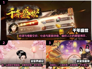 2025官斗游戏大起底💥超有趣的游戏汇总来了！截图2