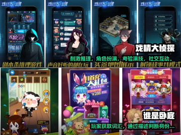 🔥2023必玩！超赞漫画游戏排行榜🎉截图3