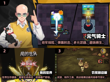2025必玩🔥联机单机手游合集💥截图2