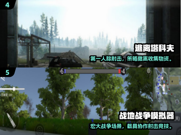 🔥2024大型免费FPS手游推荐！🎮截图3
