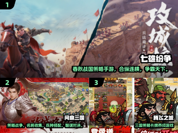 🔥2025国风SLG手游TOP榜！✨截图2